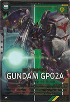 [FQB01]ガンダム試作2号機【P】FQB01-001