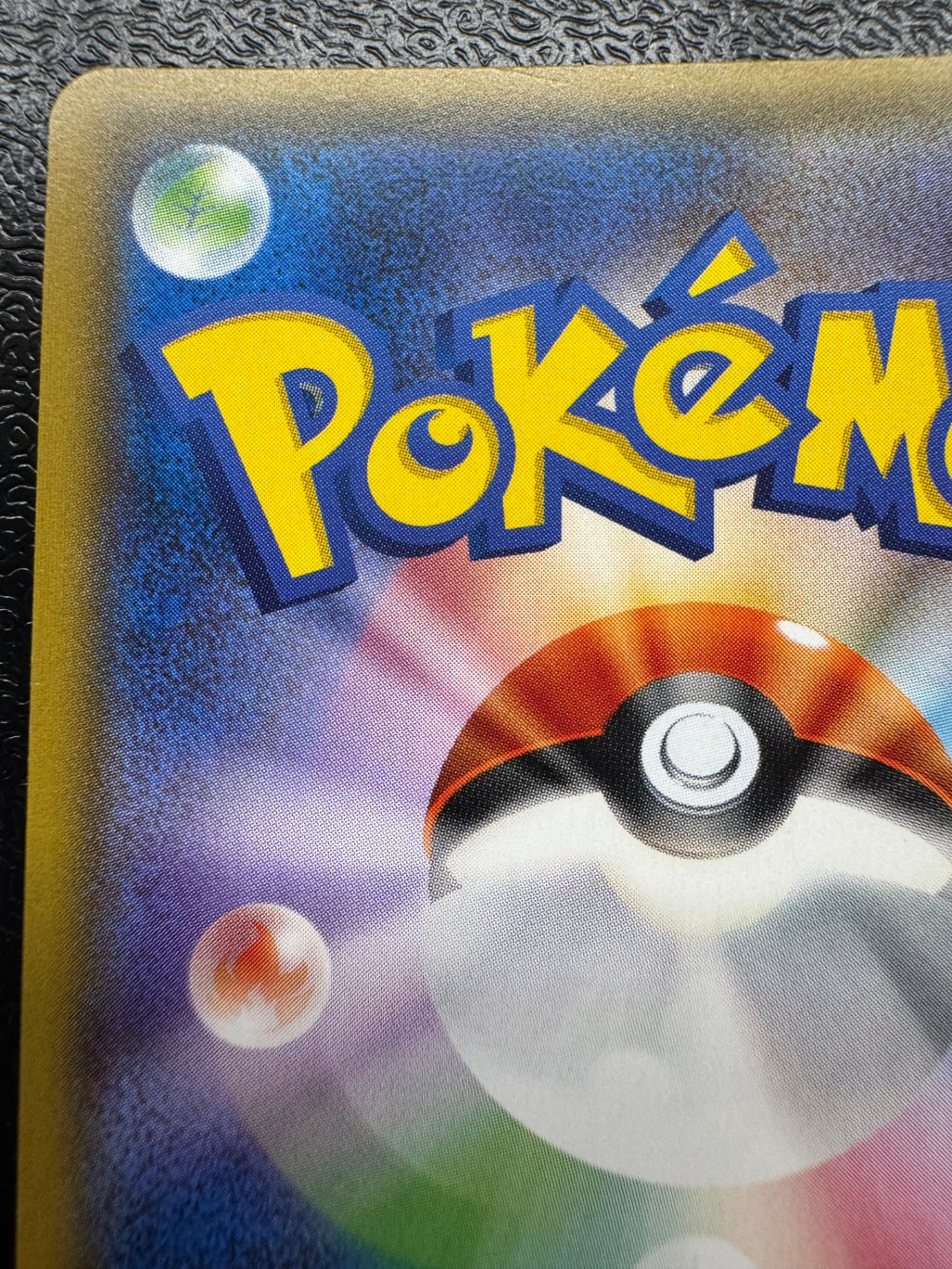 [SM-P]ポンチョを着たイーブイ【No mark】142/SM-P