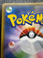 [SM-P]ポンチョを着たイーブイ【No mark】142/SM-P