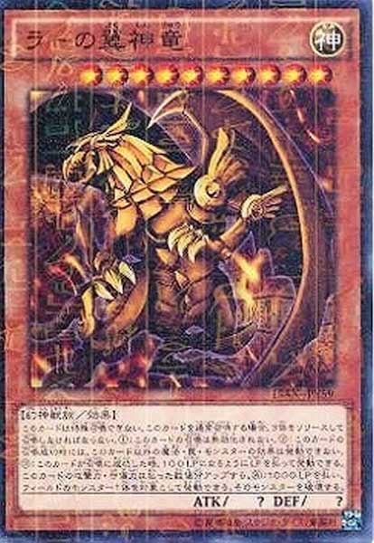 15周年記念商品 - 遊戯王カード/YuGiOhTCG トレカ通販-フルコンプ
