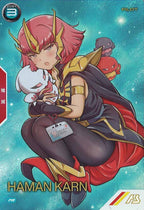 [PR]ハマーン・カーン(PARALLEL)【PR】PR-455