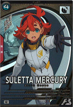 [FQ04]スレッタ・マーキュリー【U】FQ04-056