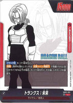 [SB02]トランクス：未来【L】SB02-001