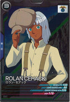 [UT06]ロラン・セアック【R】UT06-057