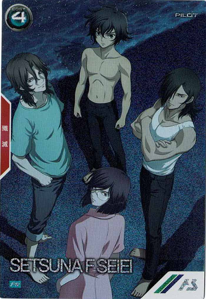 [PR]刹那・F・セイエイ(PARALLEL)【PR】PR-131