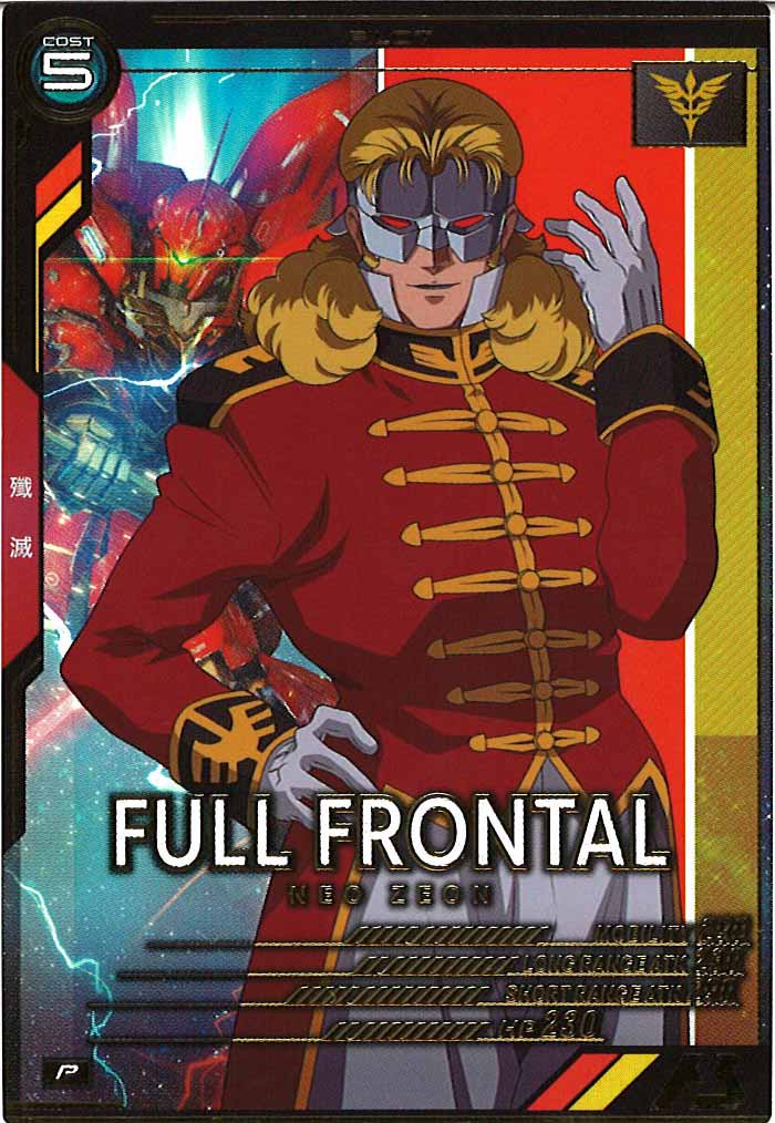 [AB01]フル・フロンタル【P】AB01-065