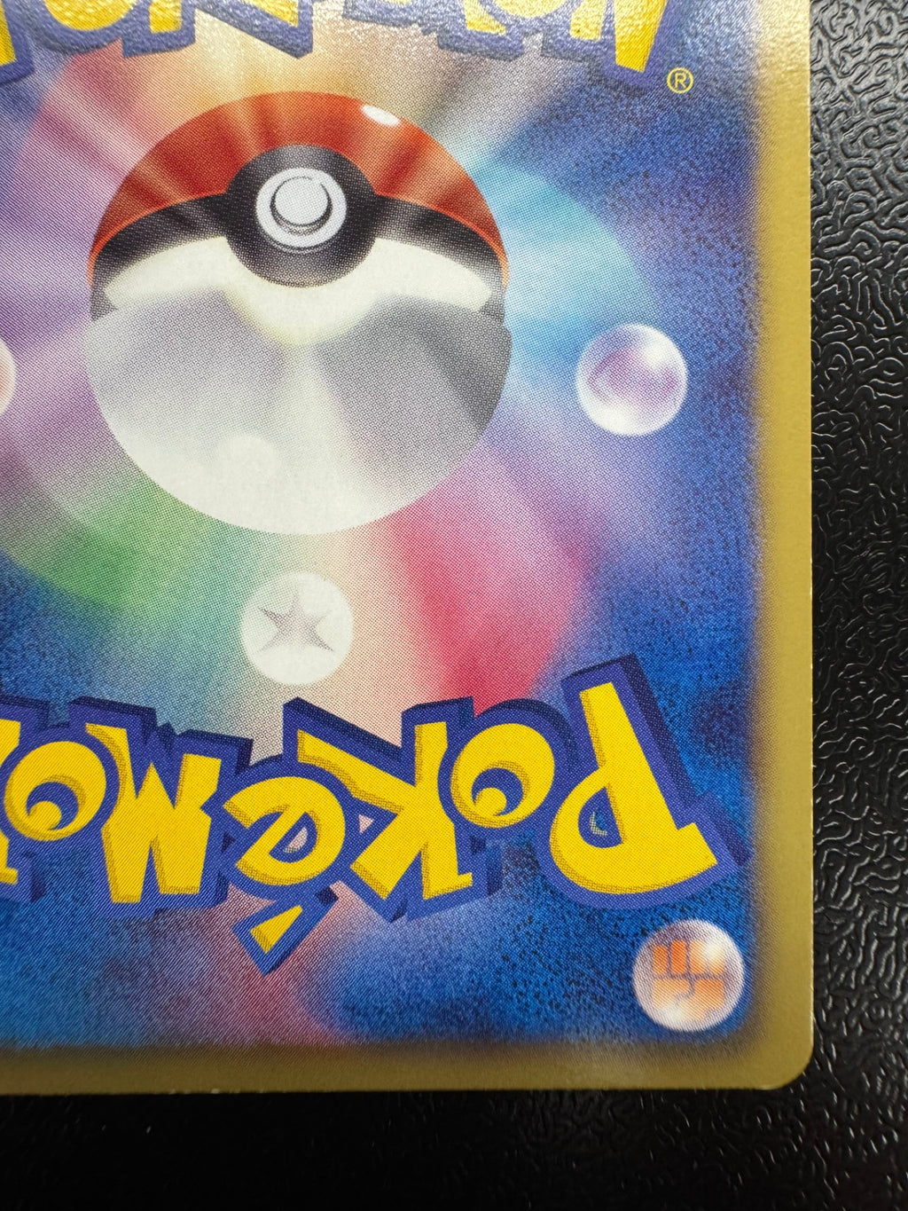 [BW1]ゼクロム【SR】(055/053)