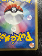 [BW1]ゼクロム【SR】(055/053)