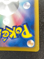 [PBG]ダークライ【No mark】(005/016)