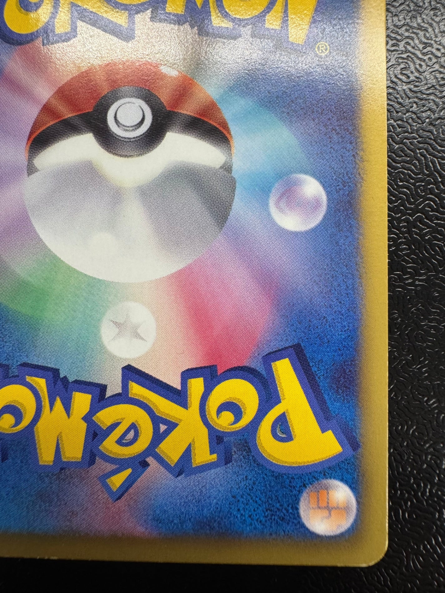 [SC]レシラム【SR】(022/020)