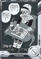 [DB_APT]ブルマ【N】APT-018