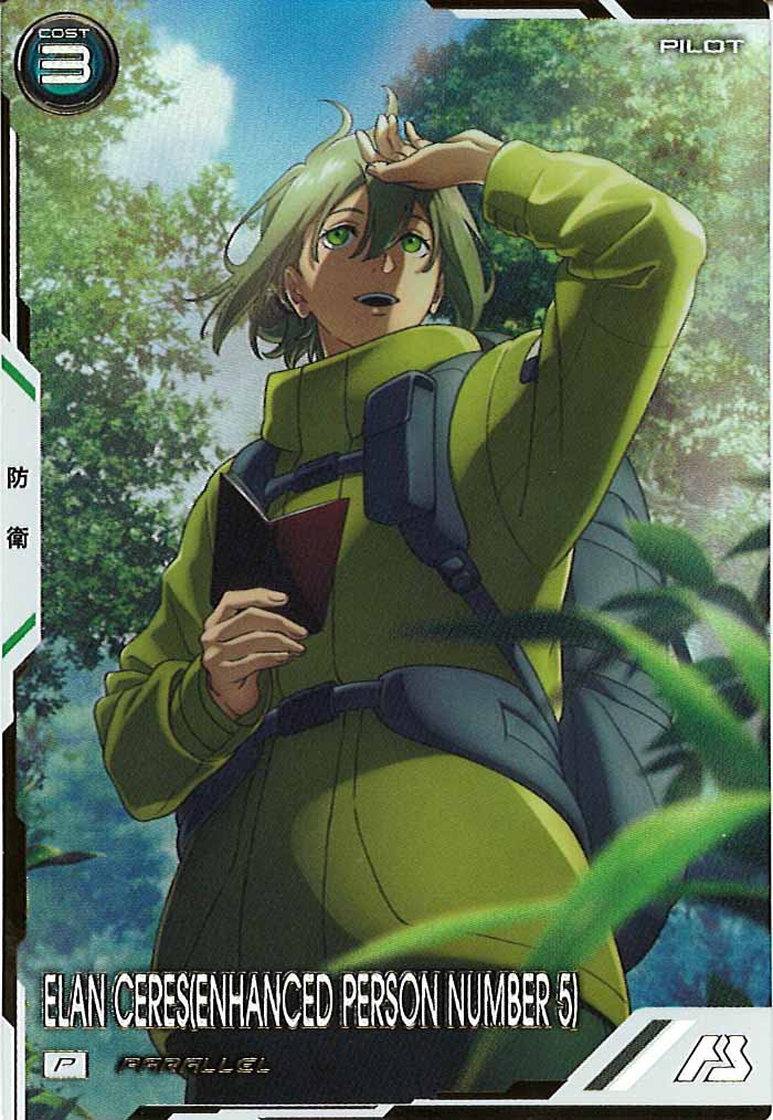 [FQ04]エラン・ケレス(強化人士5号)(PARALLEL)【P】FQ04-060