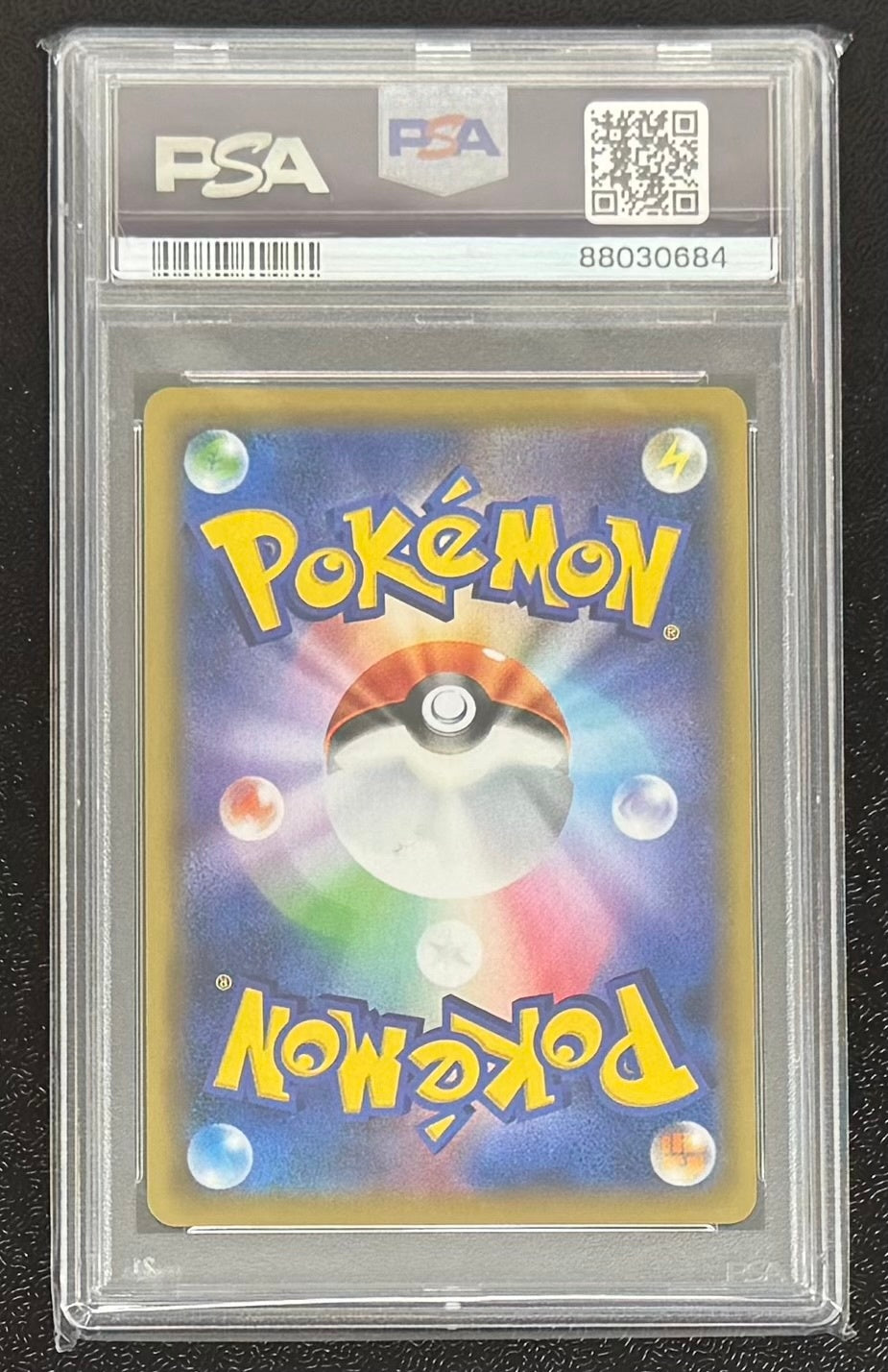 【鑑定品PSA10】[SM-P]ピッピ【No mark】381/SM-P