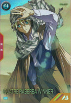 [PR]カトル・ラバーバ・ウィナー【PR】PR-216