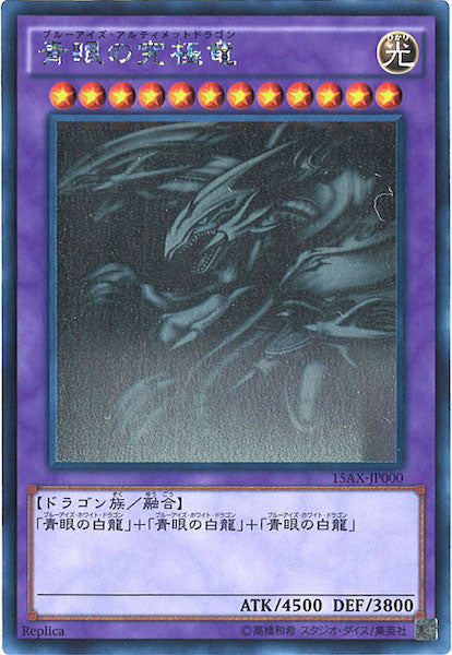 15周年記念商品 - 遊戯王カード/YuGiOhTCG トレカ通販-フルコンプ