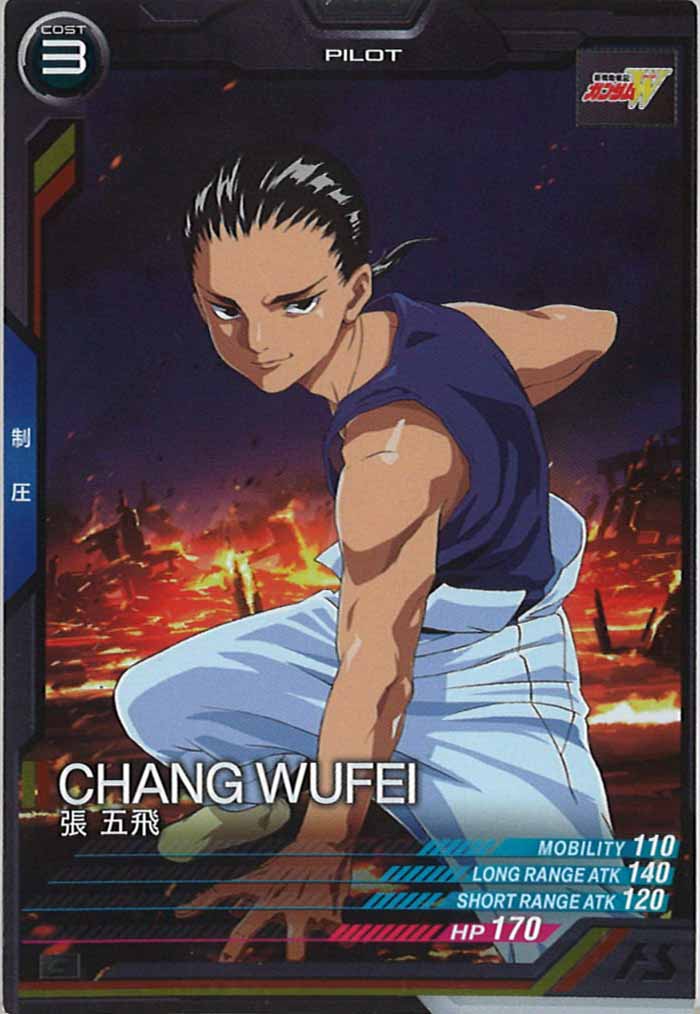 [LX04]張五飛【C】LX04-091