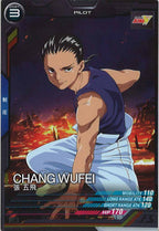 [LX04]張五飛【C】LX04-091