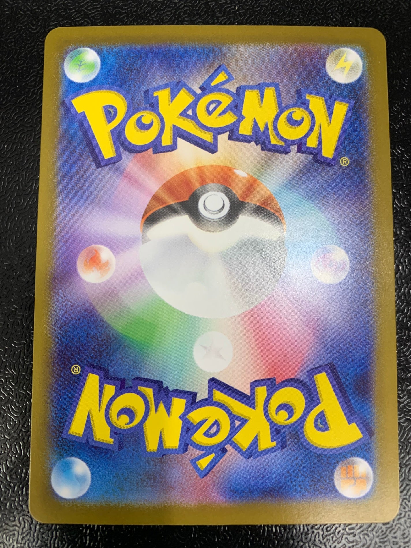 [MC]メガリザードンYex【MUR】766/742