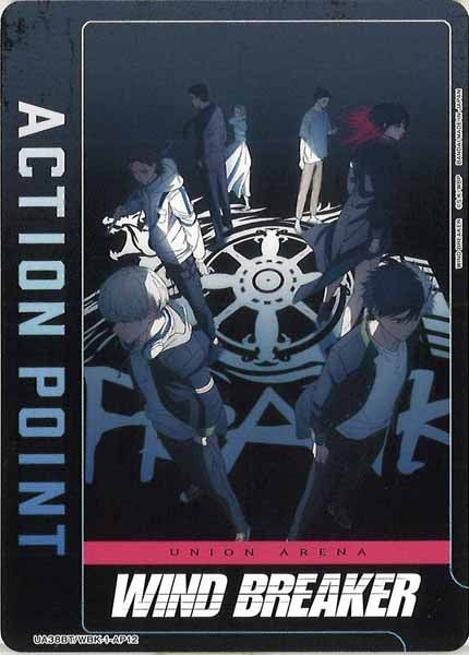 [UA38-BT]アクションポイントカード(WIND BREAKER)【AP】UA38BT/WBK-1-AP12