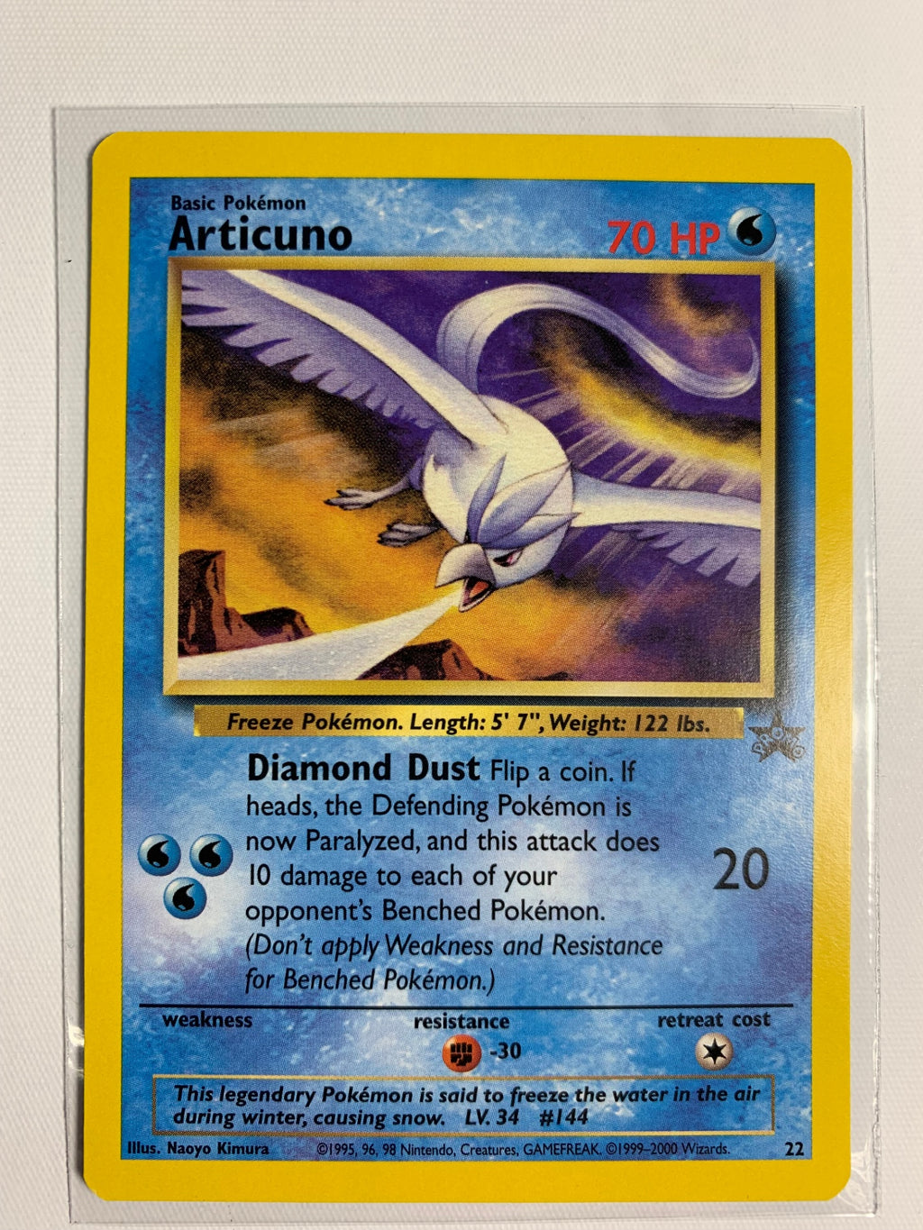 フリーザー　プロモ（英語版）