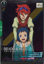 [UTB05]イオリ・セイ＆レイジ【R】UTB05-028