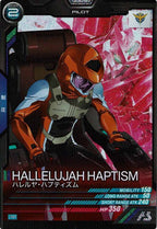 [PR]ハレルヤ・ハプティズム【PR】PR-133