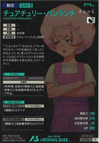 [PR]チュアチェリー・パンランチ【PR】PR-318