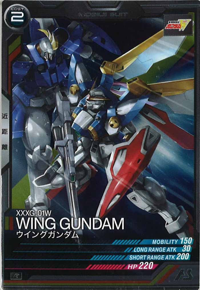 [UTB02]ウイングガンダム【R】UTB02-008