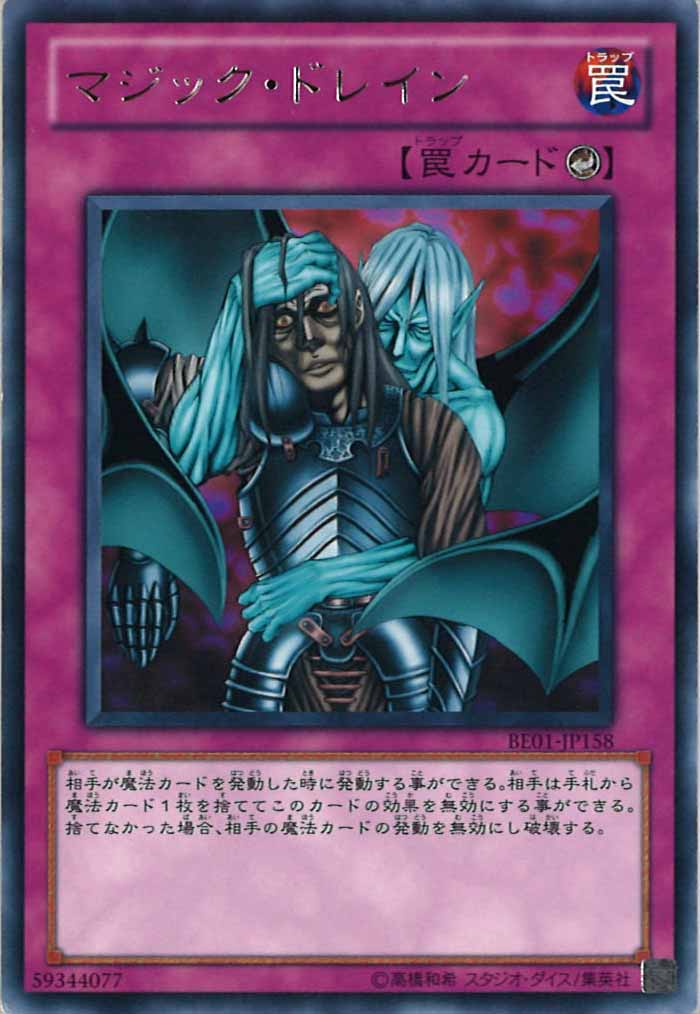 BEGINNER'S EDITION 1 [第7期] - 遊戯王カード/YuGiOhTCG トレカ通販
