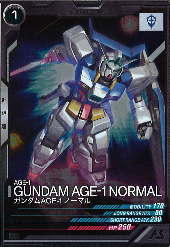 [FQB04]ガンダムAGE-1 ノーマル【R】FQB04-008