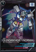 [FQB04]ガンダムAGE-1 ノーマル【R】FQB04-008