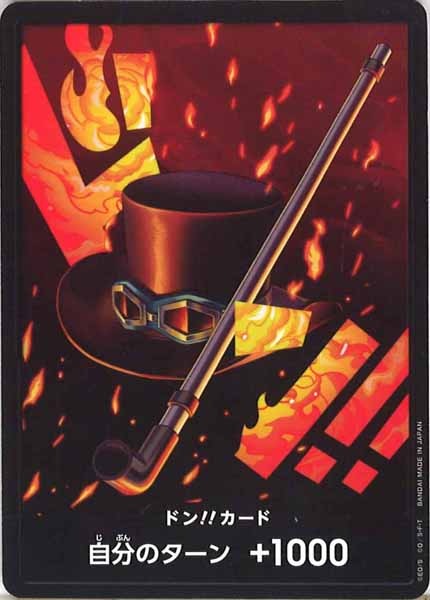 [OP_PRB-01]ドン！！カード(25A)【NoMark】PRB-01※サボ