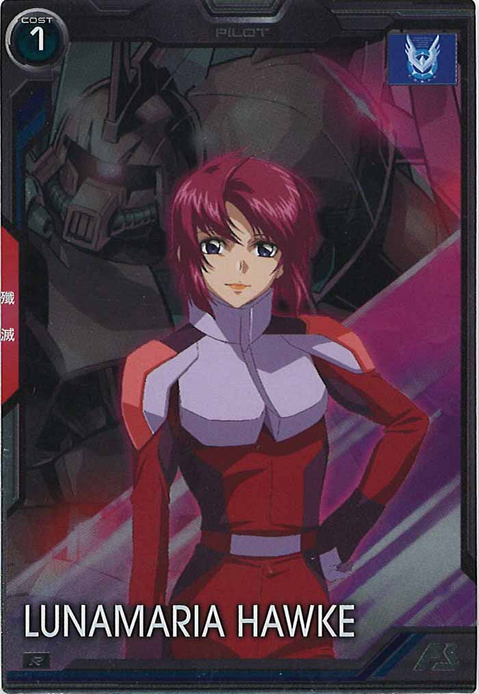 [BP01]ルナマリア・ホーク【R】BP01-026