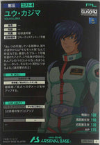[LX01]ユウ・カジマ【C】LX01-069