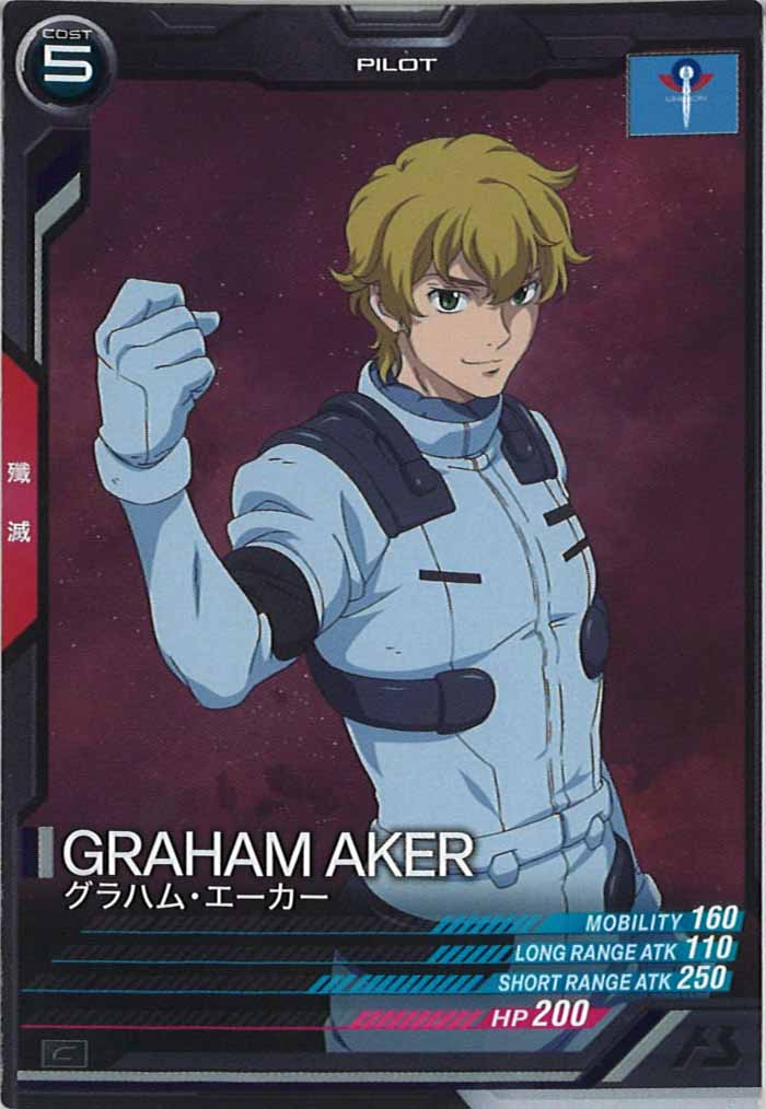 [LX04]グラハム・エーカー【C】LX04-105