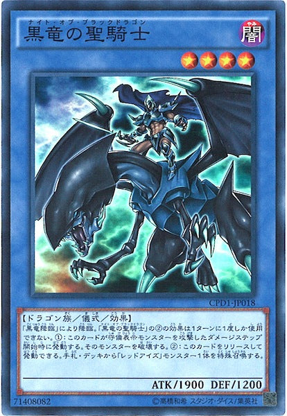 コレクターズパック - 運命の決闘者編 - - 遊戯王カード/YuGiOhTCG