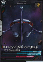 [FQ04]キケロガ[MA形態]【C】FQ04-037