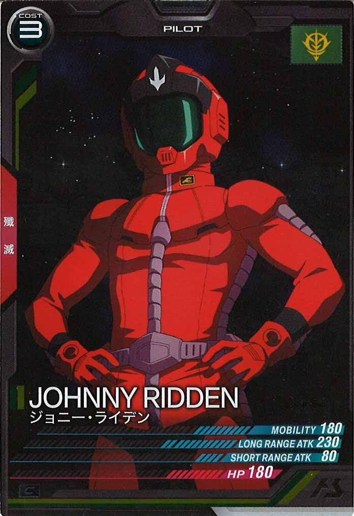 [VE01]ジョニー・ライデン【C】VE01-074