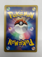 [BW-P]ランドロス【PROMO】112/BW-P