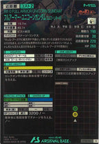 [UT02]フルアーマー・ユニコーンガンダム(ユニコーンモード)【R】UT02-011