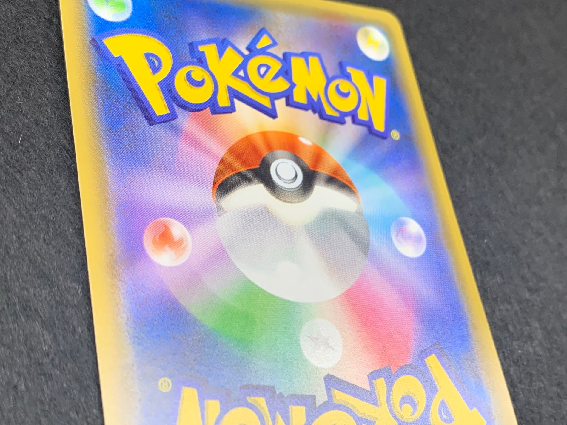 S8a]拡張パック 25th ANNIVERSARY COLLECTION - ポケモンカード