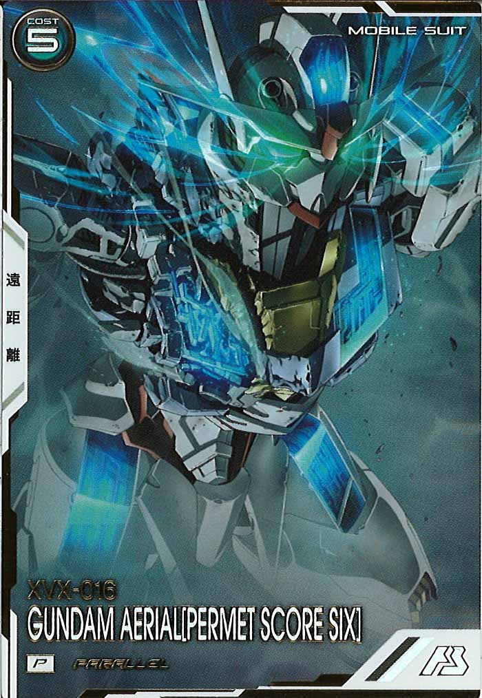[FQ05]ガンダム・エアリアル[パーメットスコア・シックス](PARALLEL)【P】FQ05-028