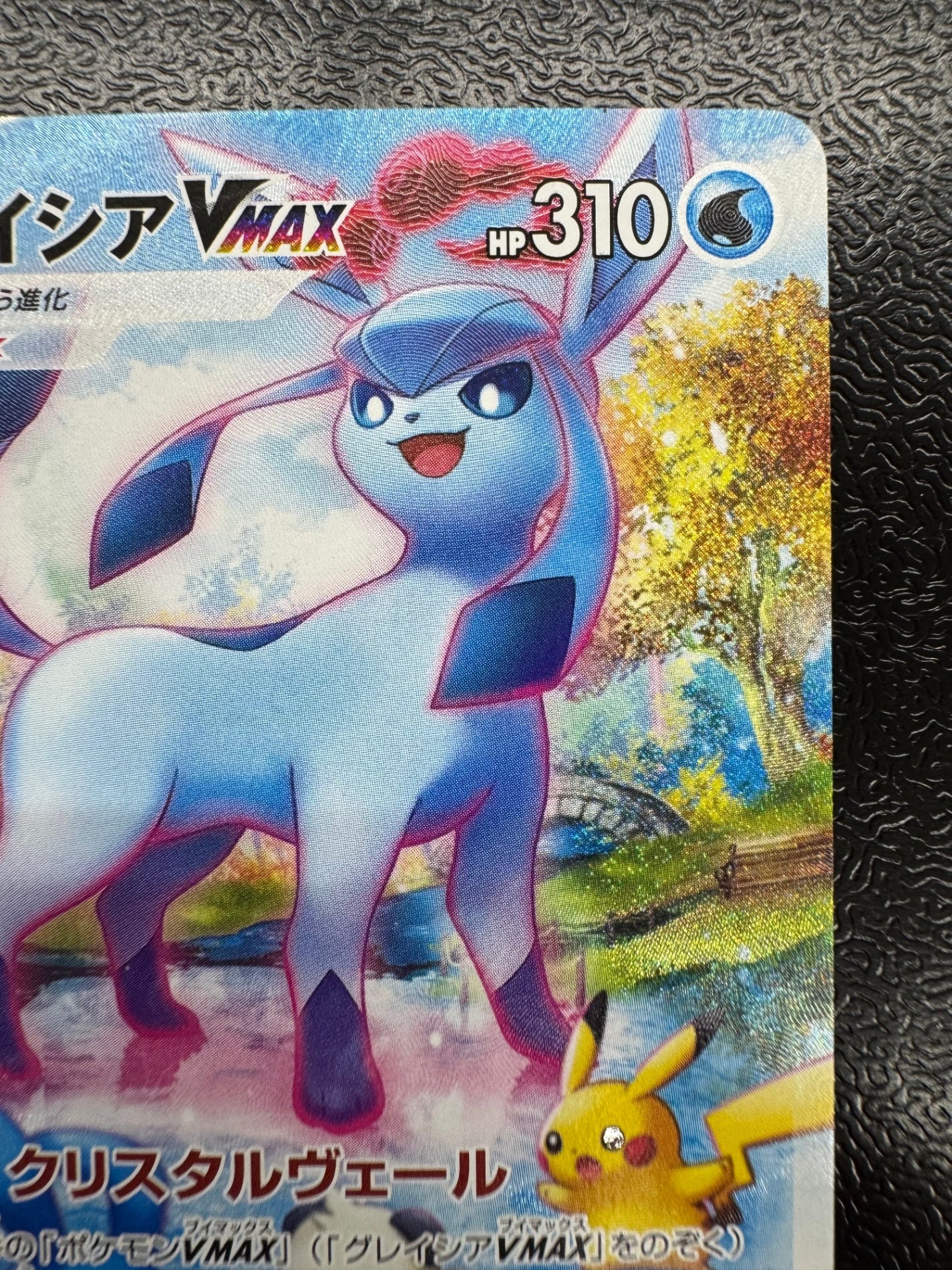 [s6a]グレイシアVMAX【HR】091/069