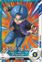 [DB_SDV11]トランクス：SH【N】SDV11-054