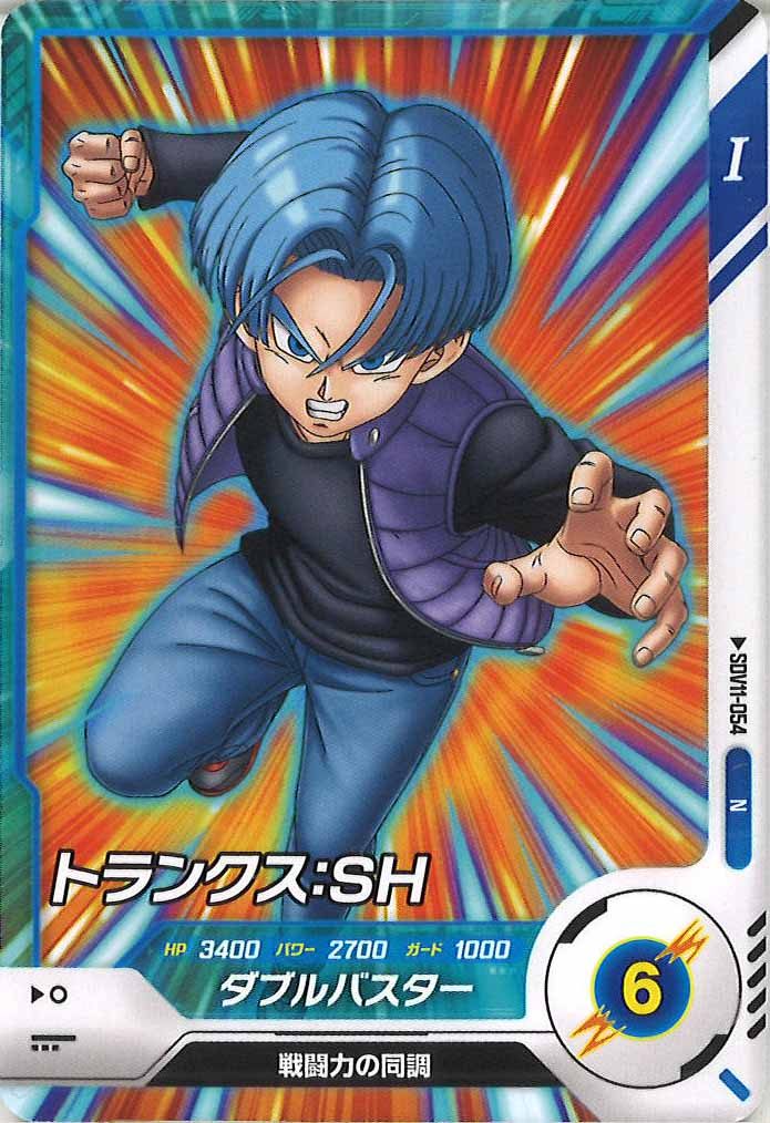 [DB_SDV11]トランクス：SH【N】SDV11-054