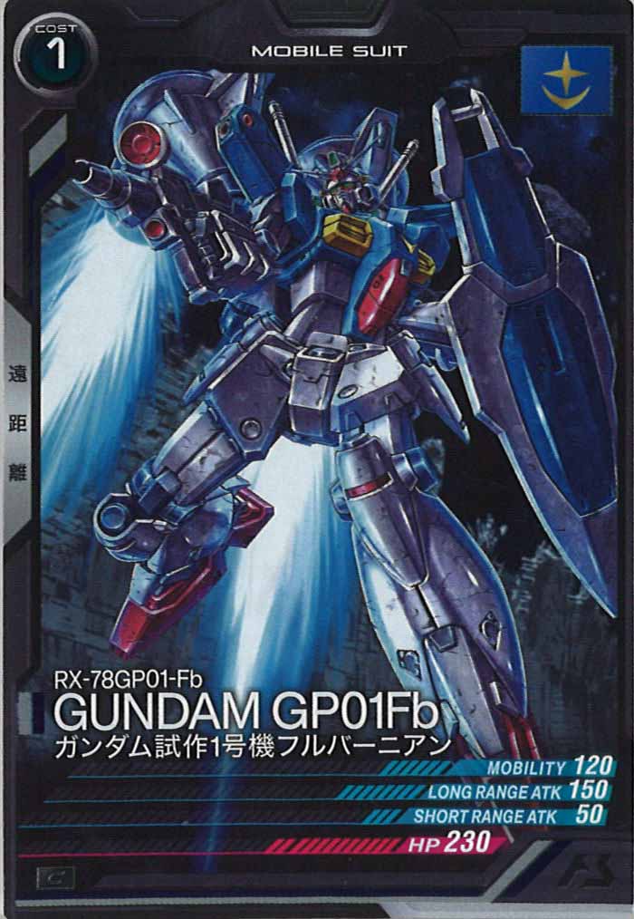 [UT01]ガンダム試作1号機フルバーニアン【C】UT01-012