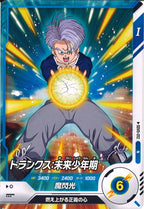 [DB_SDV5]トランクス：未来少年期【N】SDV5-012