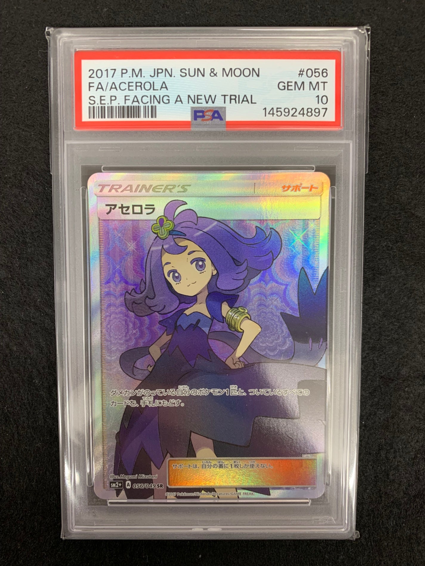 ポケカ鑑定品 - ポケモンカード/PokemonCardGame トレカ通販