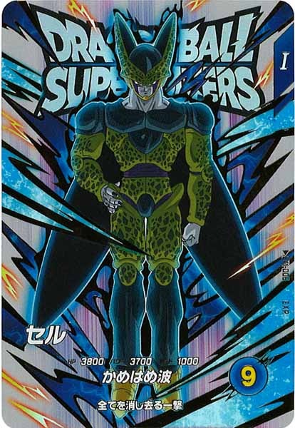 [DB_EX1]セル【EXR】EX1-006