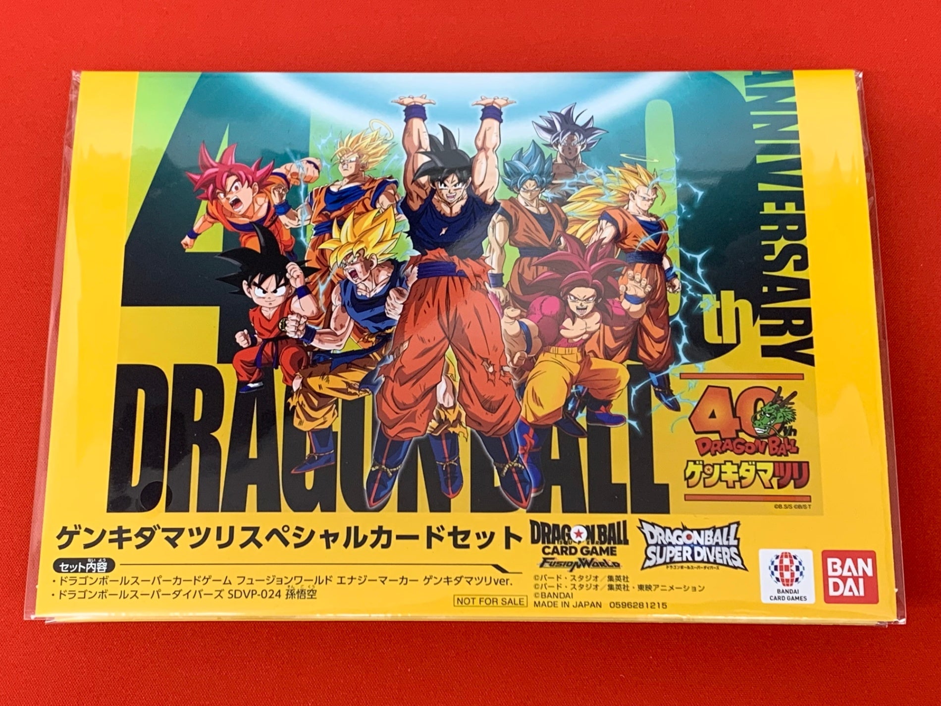 ドラゴンボールダイバーズ_再入荷商品 - トレーディングカード